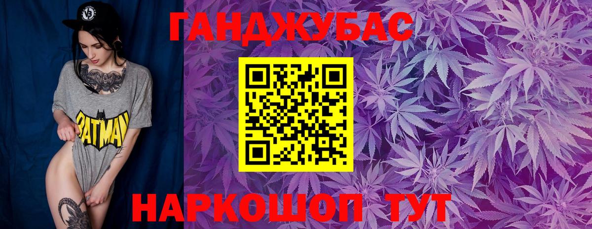 Каннабис семена Таганрог
